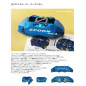 SPOON Twin-Block, 4 Kolben Bremssattel Set Honda EG EK DB DC2 S2000