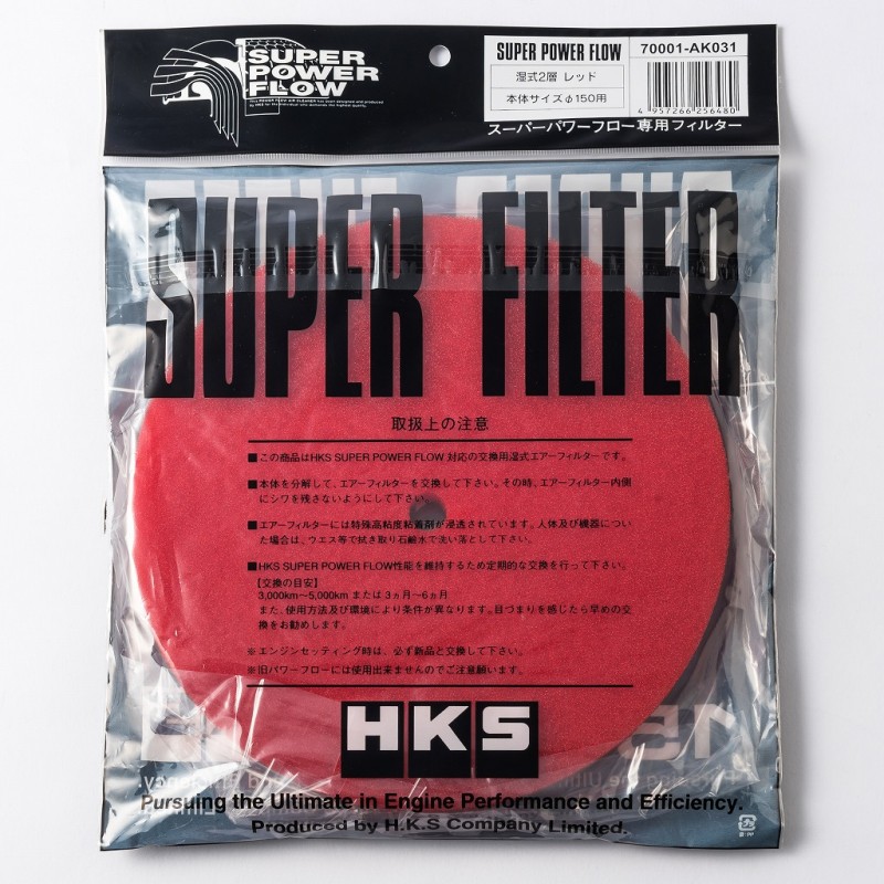 HKS Luftfiltermatte Rot/Grün/Gelb 150-200mm - JDM Heart