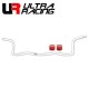 Nissan Skyline R33 R34 Silvia S14 S15 Rear Anti-Roll Bar 25mm